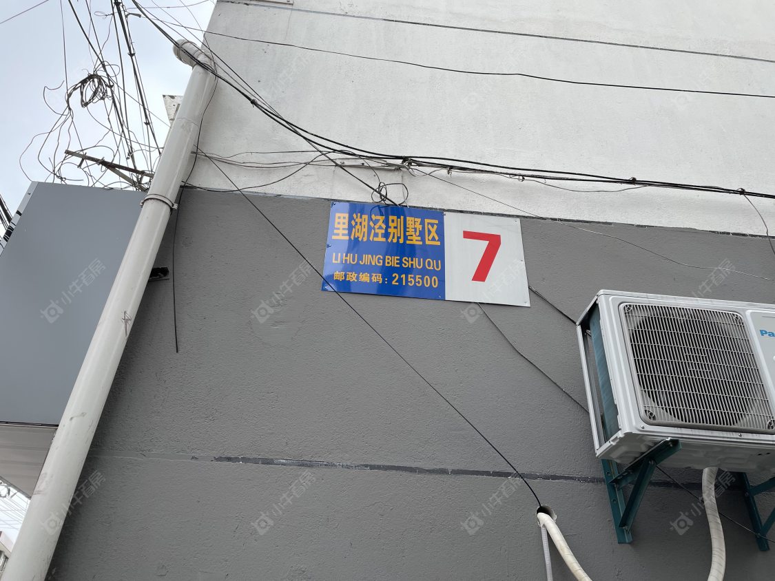 苏州里湖泾别墅区小区_里湖泾别墅区小区null