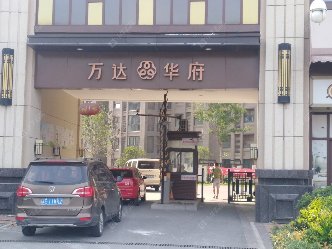苏州万达华府南区(常熟)小区_万达华府南区(常熟)小区null