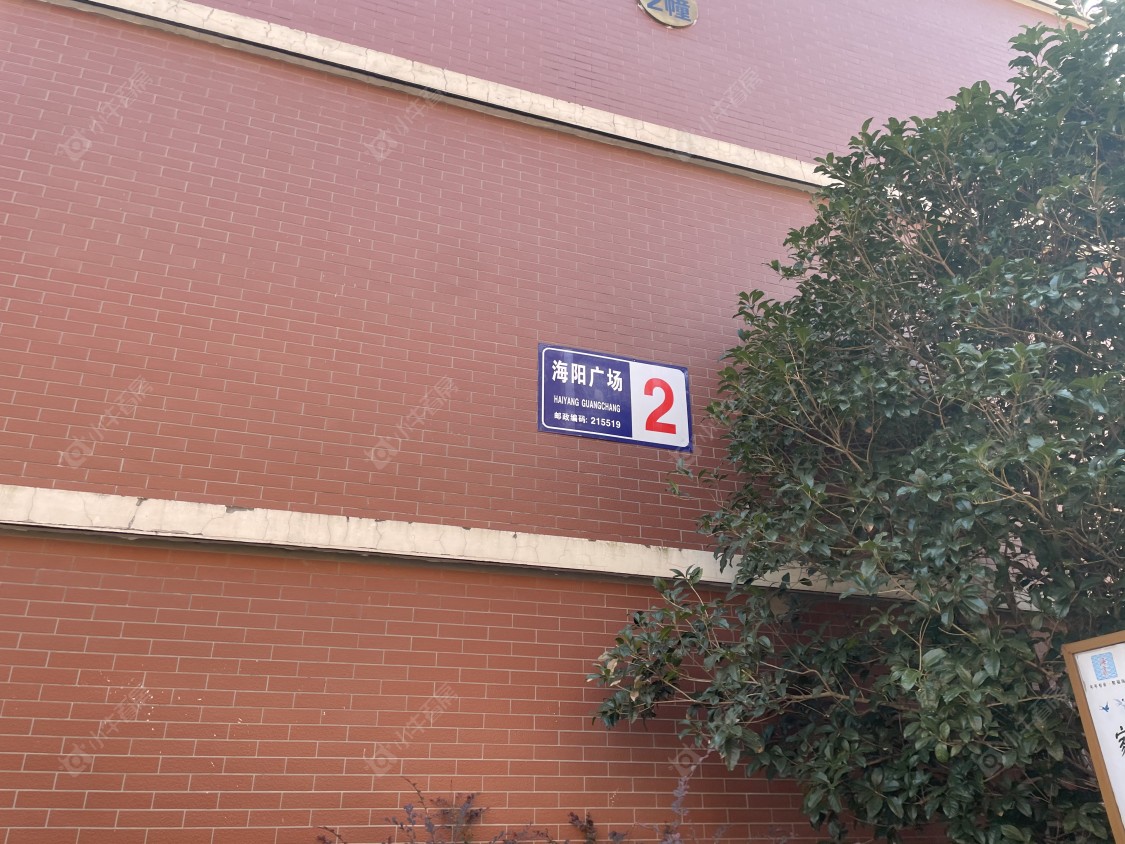 苏州海阳广场小区_海阳广场小区null