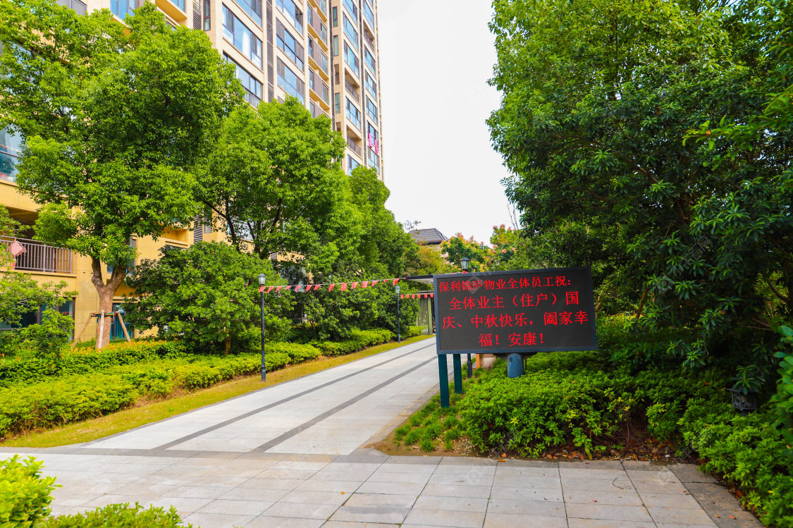 苏州保利锦庐小区_保利锦庐小区实景图
