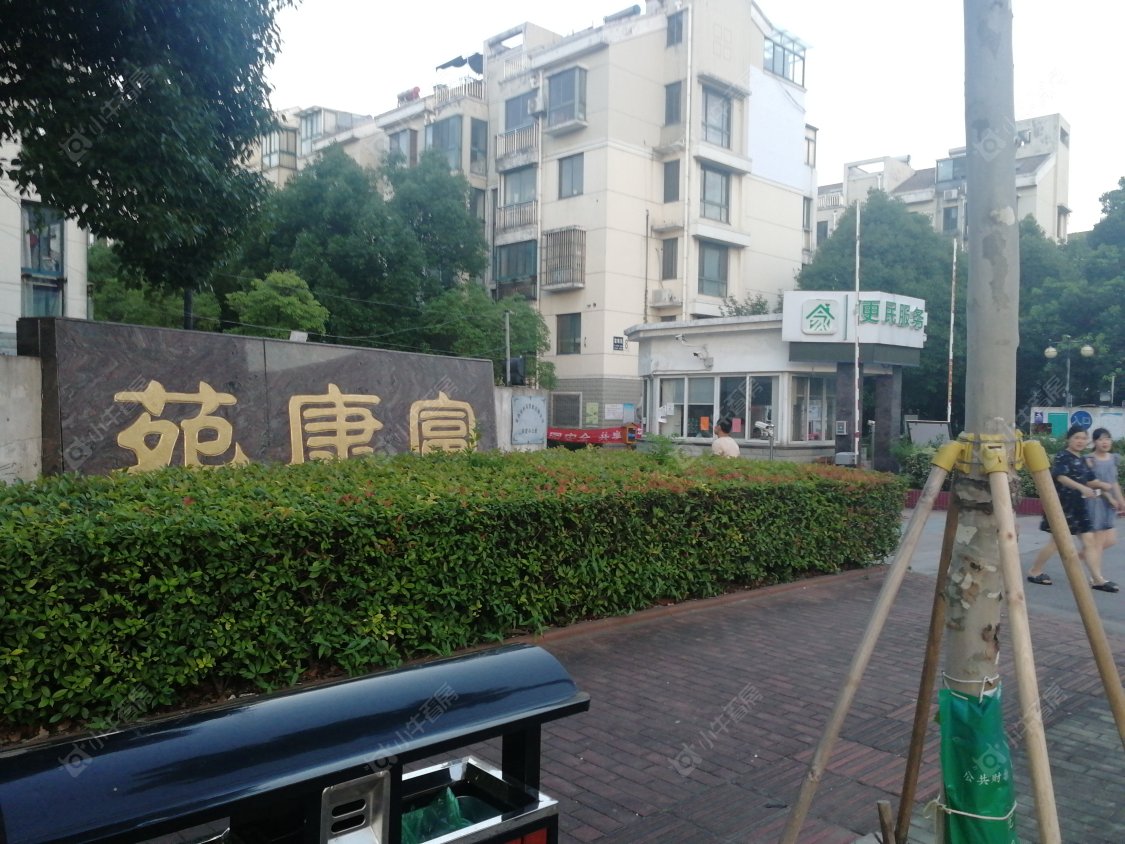 苏州富康苑小区_富康苑小区null