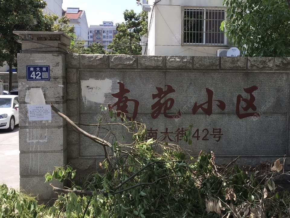 苏州南苑小区小区_南苑小区小区null