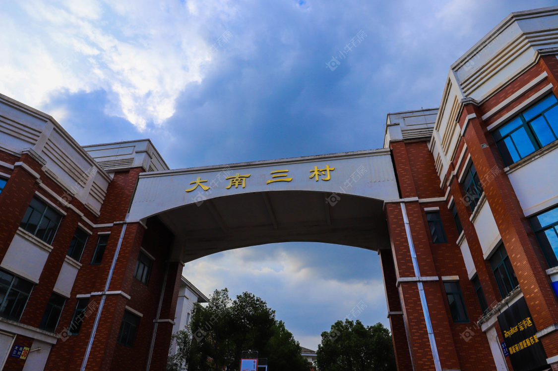 苏州大南三村小区_小牛看房