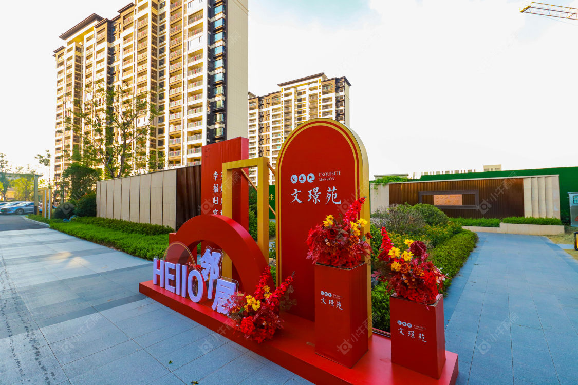 苏州文璟苑小区_文璟苑小区实景图