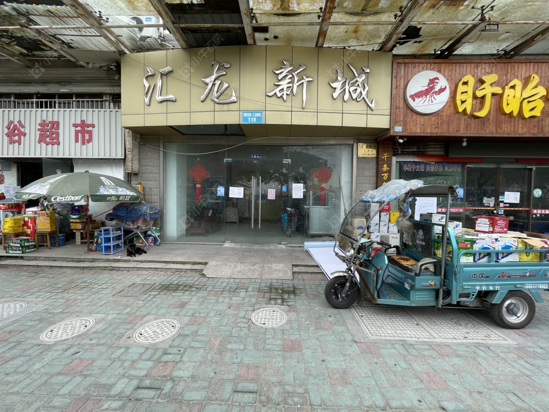 苏州汇龙新城小区_汇龙新城小区null