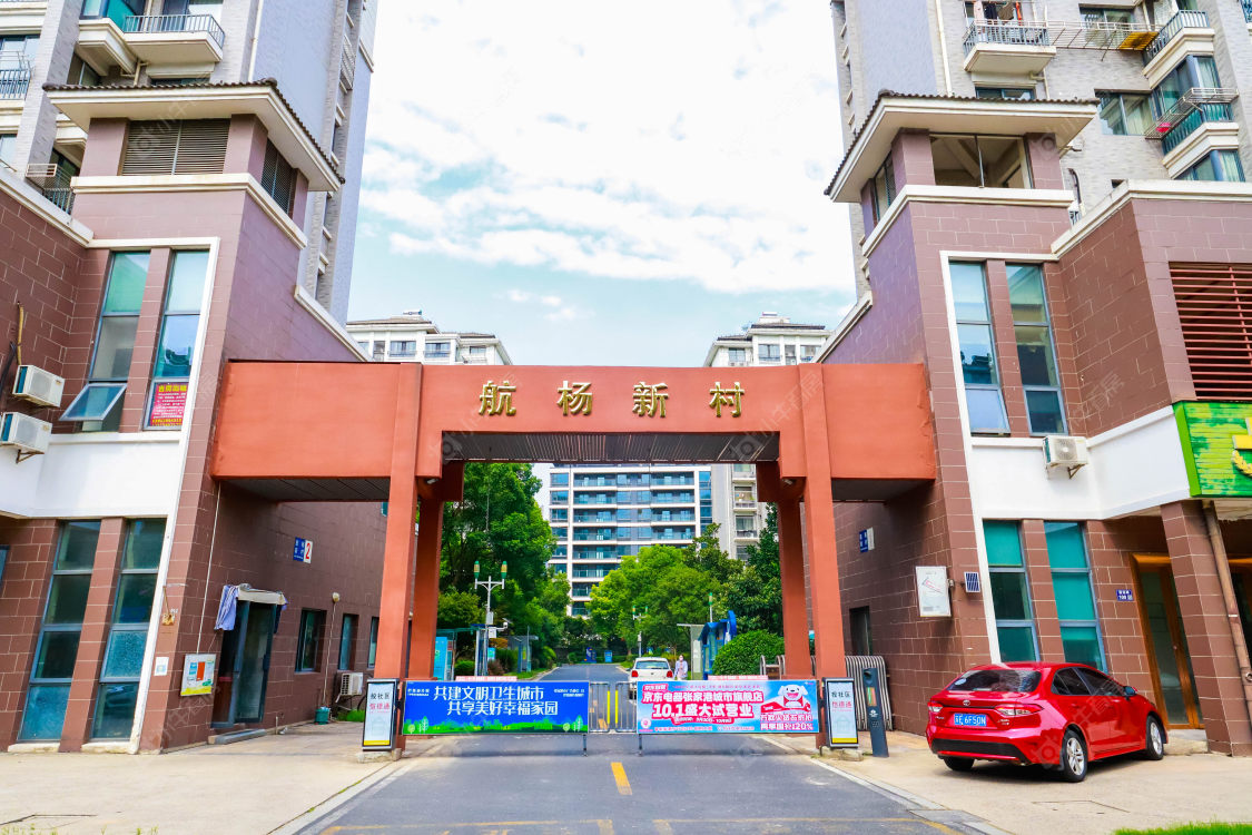 苏州航杨新村小区_小牛看房