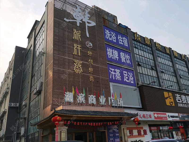 苏州湖滨商业广场小区_湖滨商业广场小区null