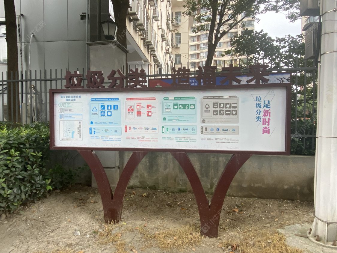 苏州蓝天家园二期小区_蓝天家园二期小区null