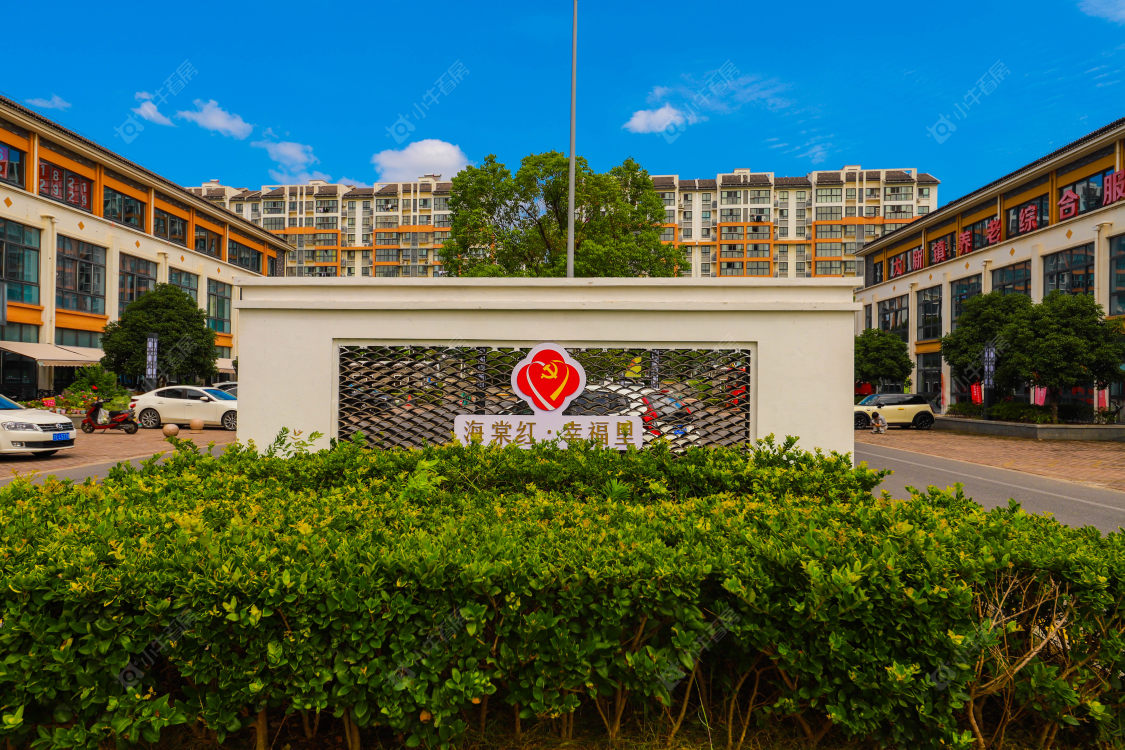 苏州新南社区(三期)小区_小牛看房