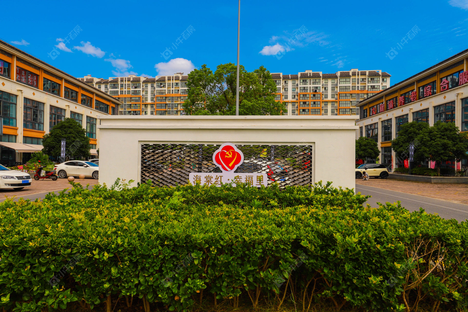 苏州新南社区(三期)小区_新南社区(三期)小区undefined