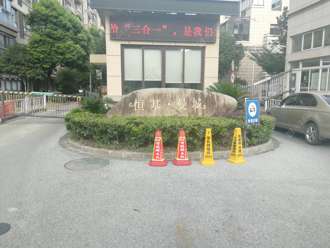 苏州恒基·曼城小区_恒基·曼城小区null