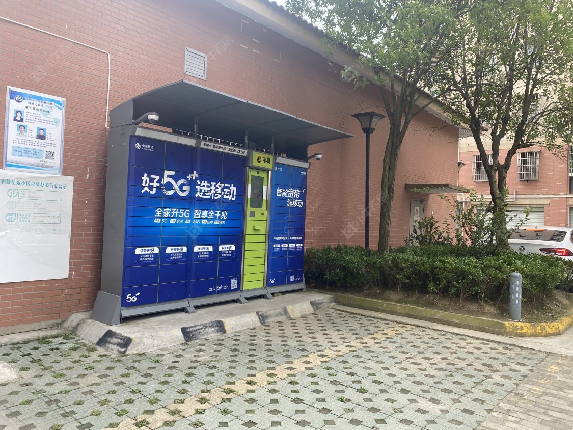 苏州和景佳苑小区_和景佳苑小区null