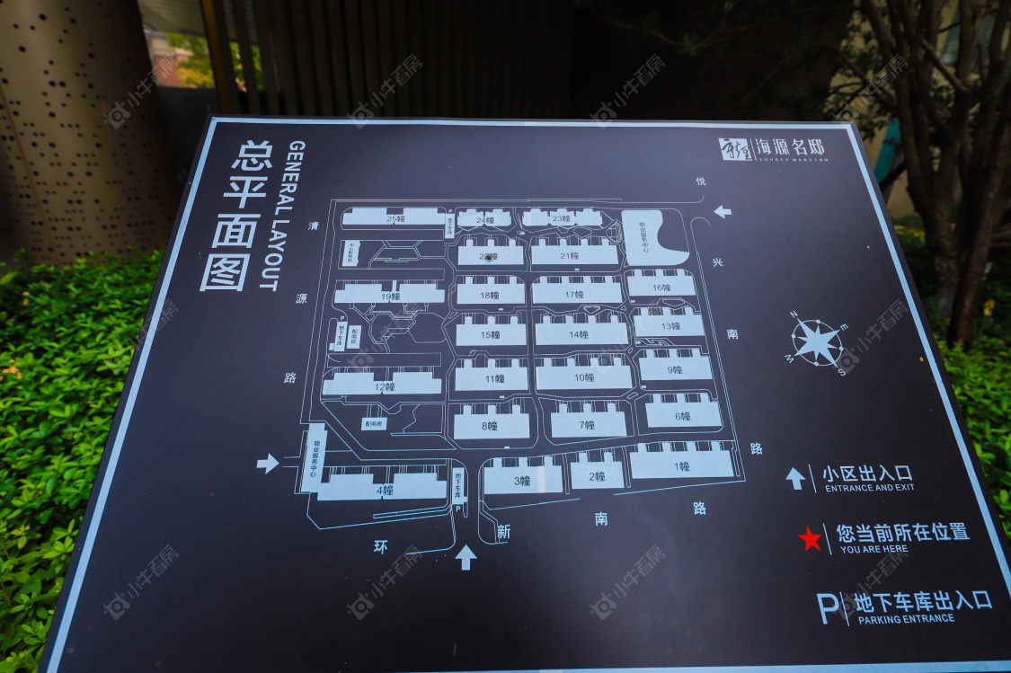 苏州海源名邸小区_海源名邸小区实景图