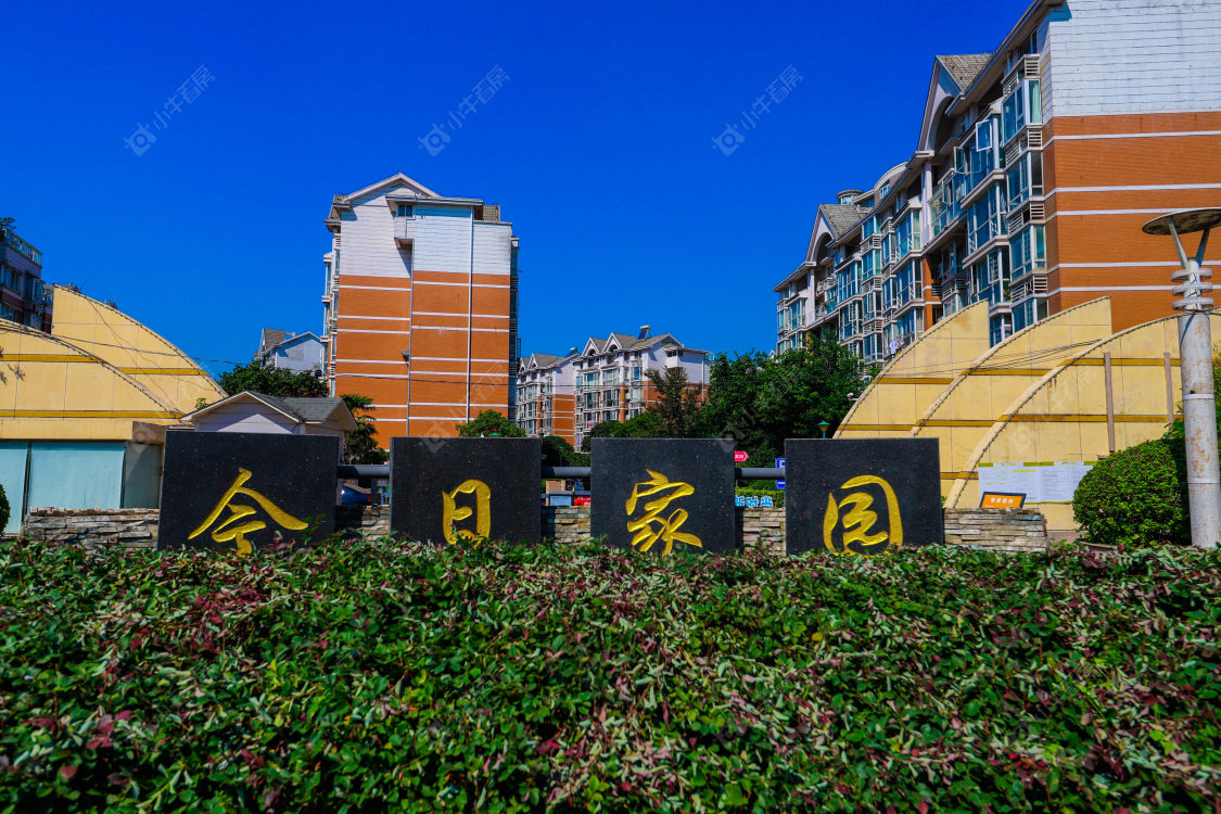苏州今日家园(张家港)小区_小牛看房