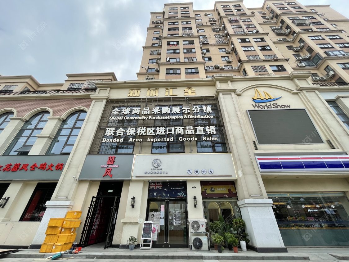 苏州新城汇金小区_新城汇金小区null