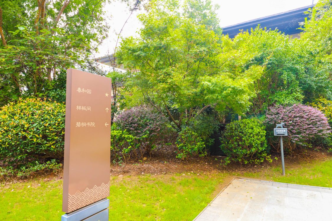 苏州锦润华庭小区_锦润华庭小区实景图