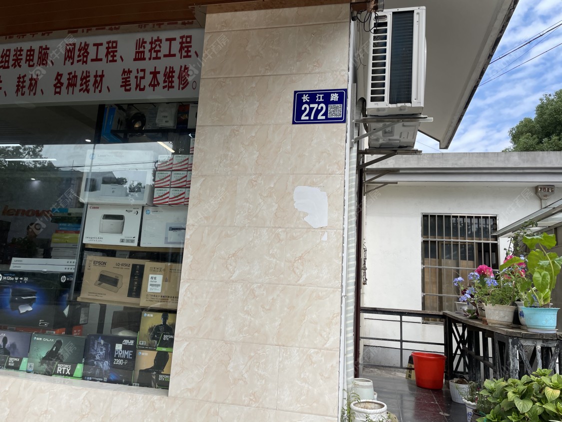 苏州长江路272号小区_长江路272号小区null