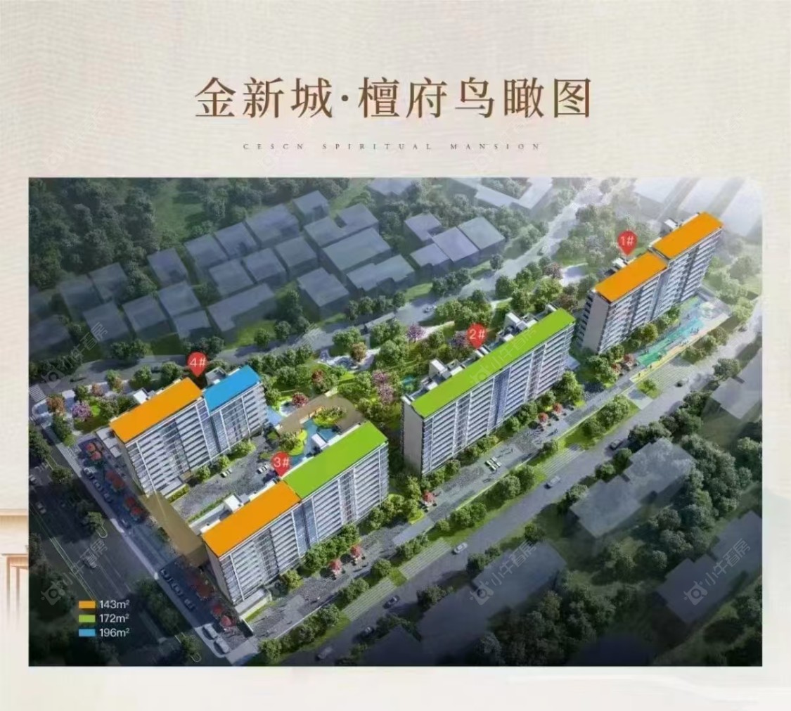 苏州金新城檀府小区_小牛看房