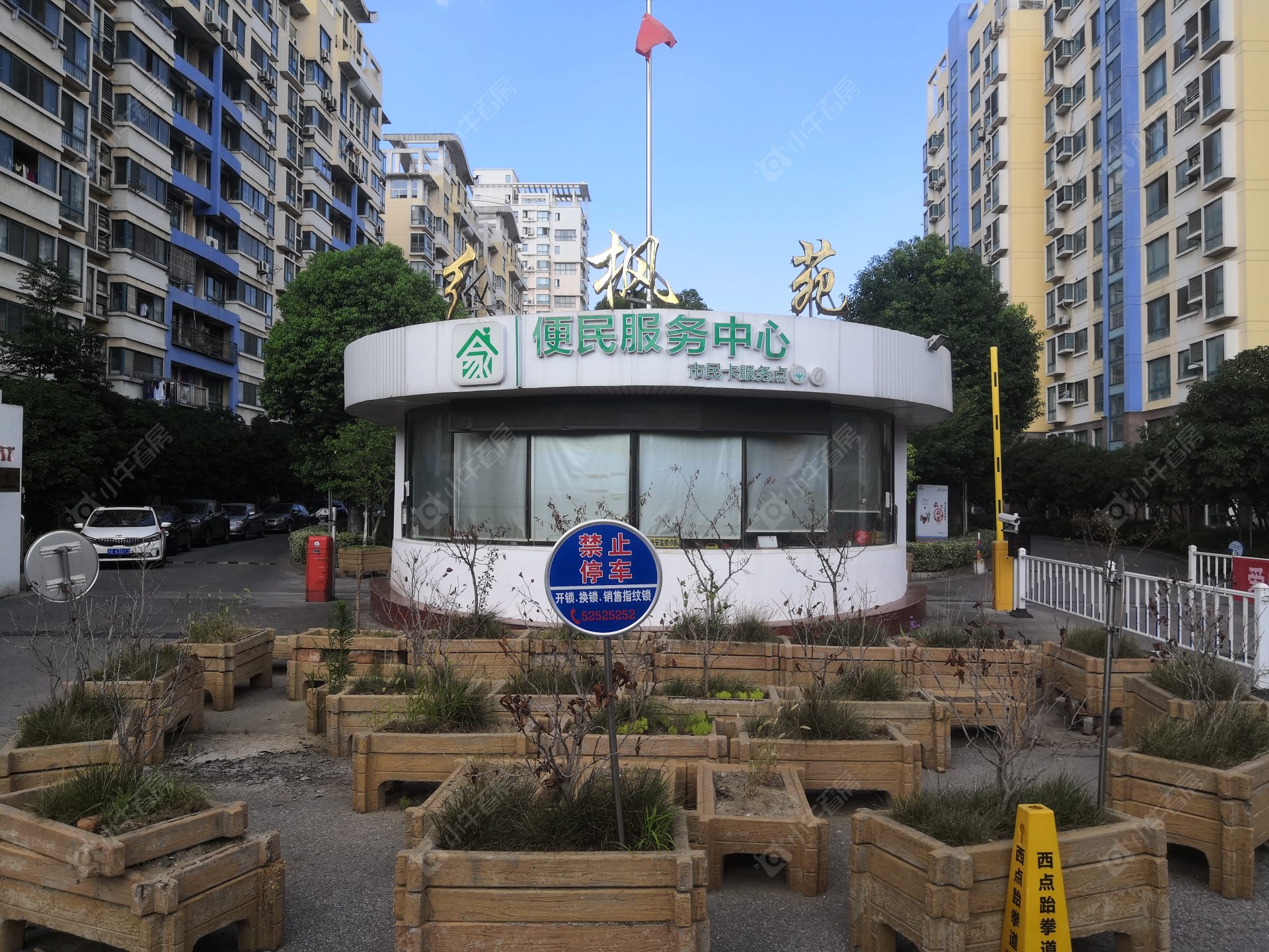 苏州常熟红枫苑小区_常熟红枫苑小区undefined