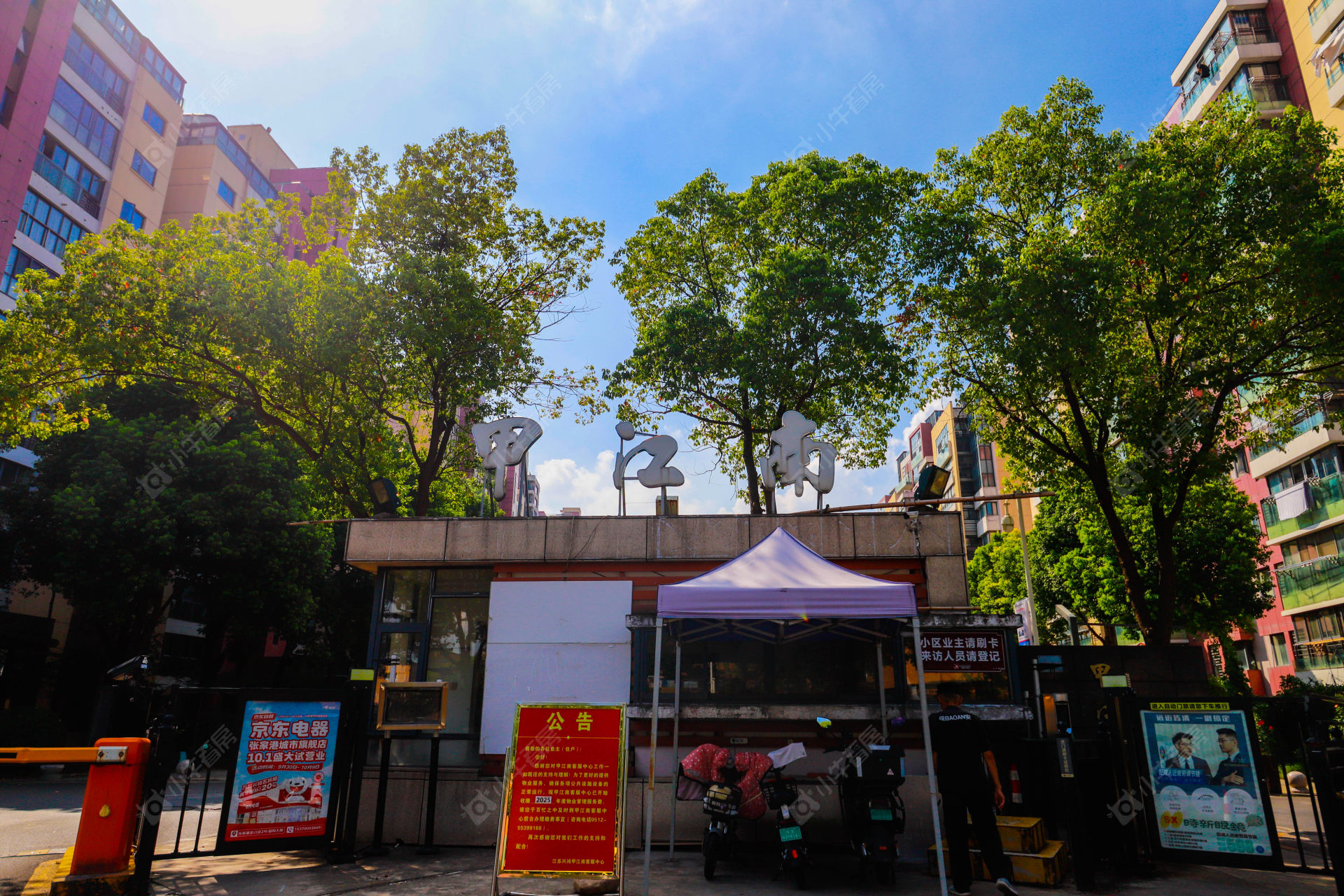 苏州甲江南小区_甲江南小区undefined