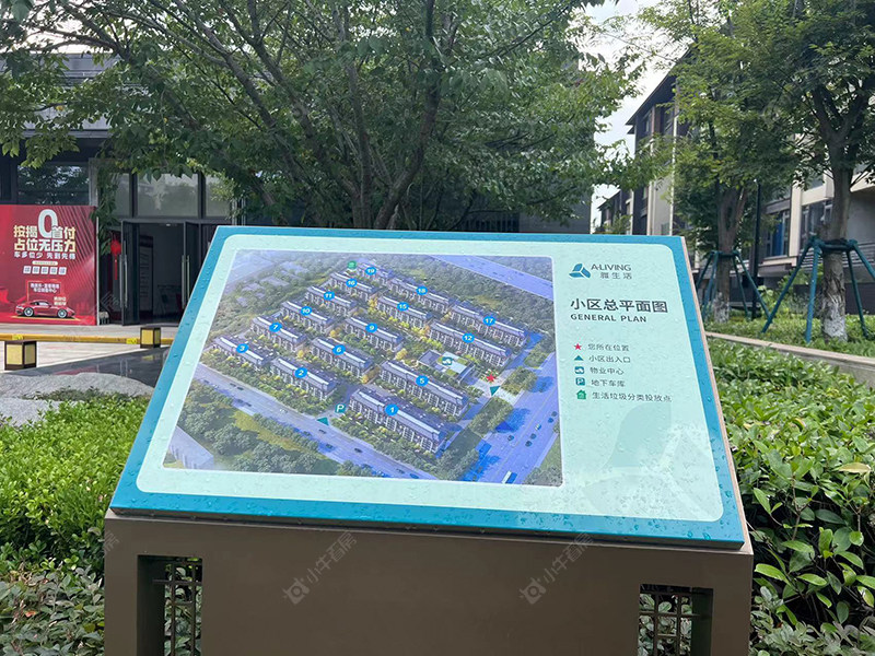 苏州富春雅居小区_富春雅居小区null