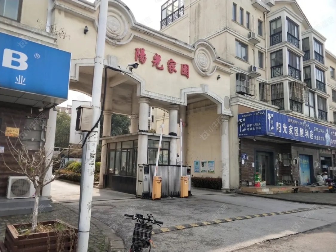 苏州阳光家园小区_阳光家园小区null