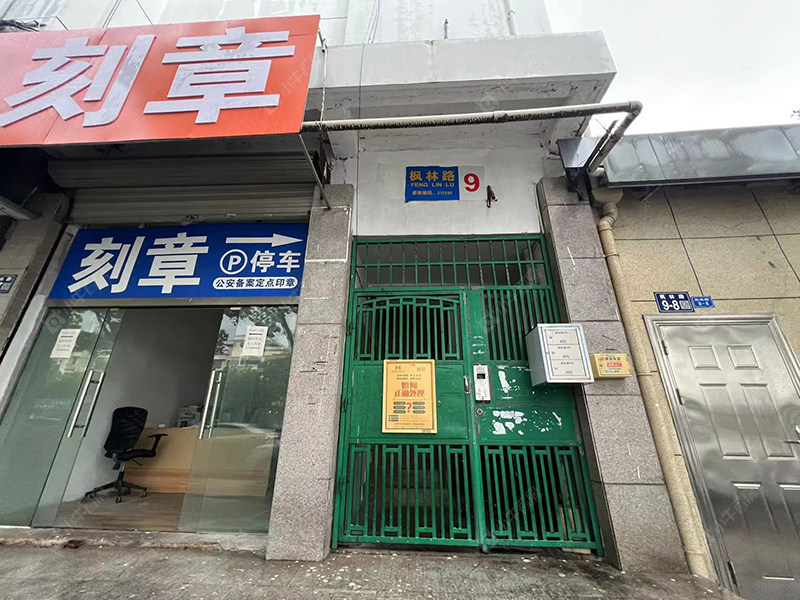 苏州枫林路9号小区_枫林路9号小区null