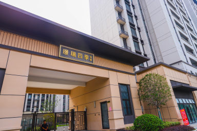 苏州璟瑞四季名庭新房在售_小牛看房