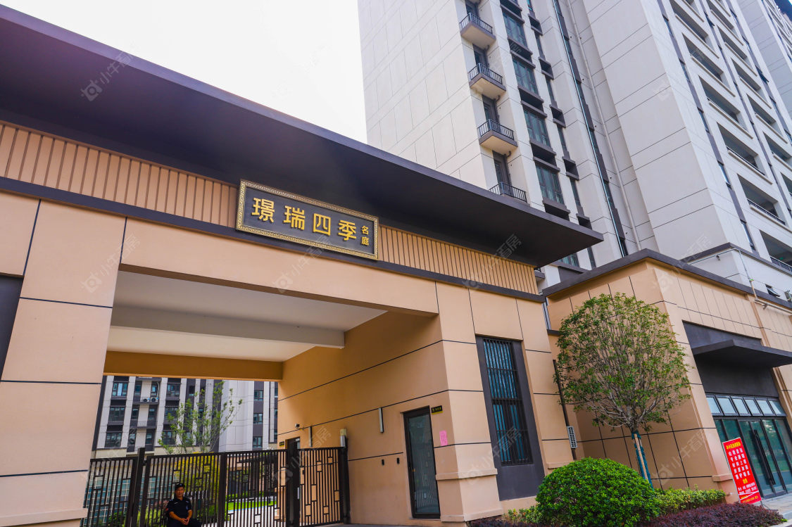 苏州璟瑞四季名庭小区_小牛看房