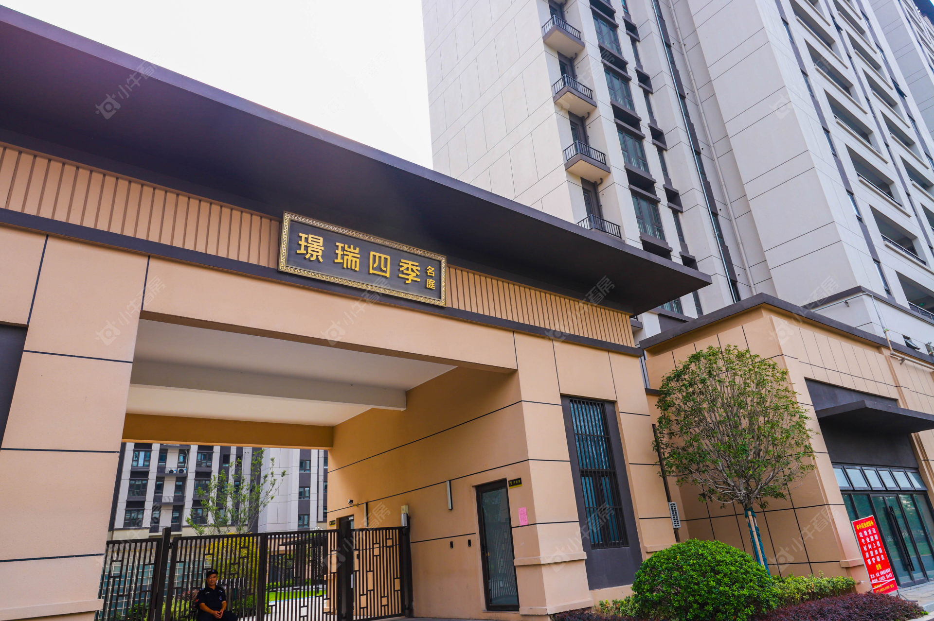 苏州璟瑞四季名庭小区_璟瑞四季名庭小区undefined