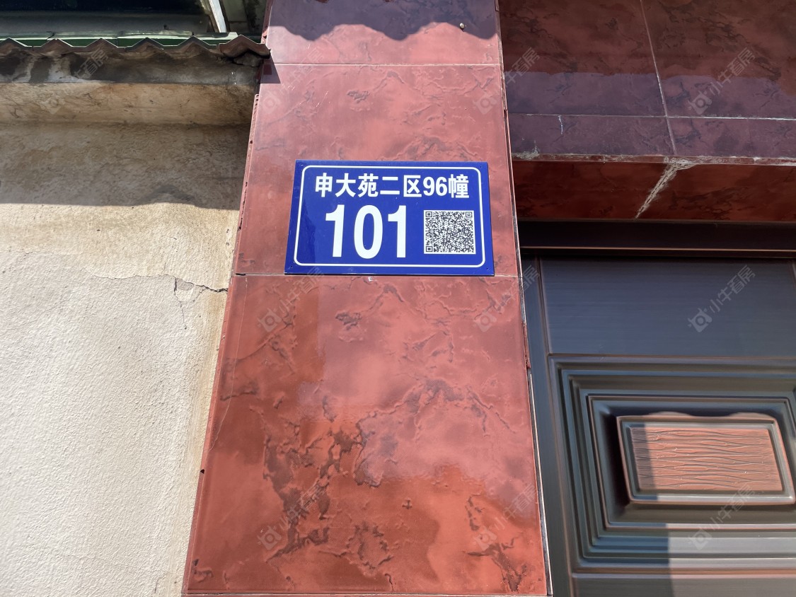 苏州申大苑二区小区_申大苑二区小区null