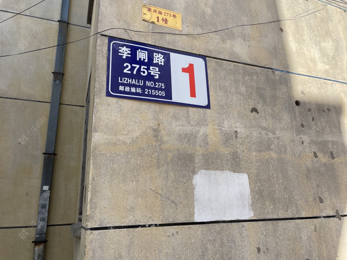 苏州李闸路275号小区小区_李闸路275号小区小区null