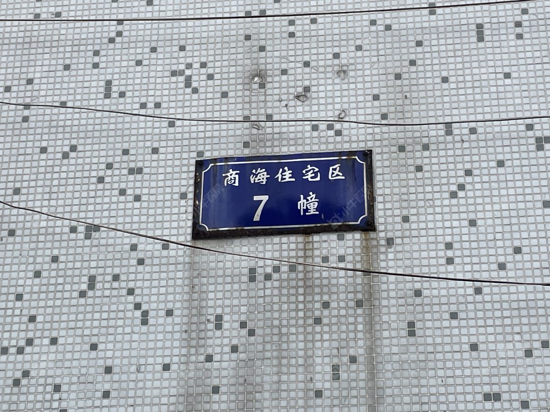 苏州商海小区小区_商海小区小区null