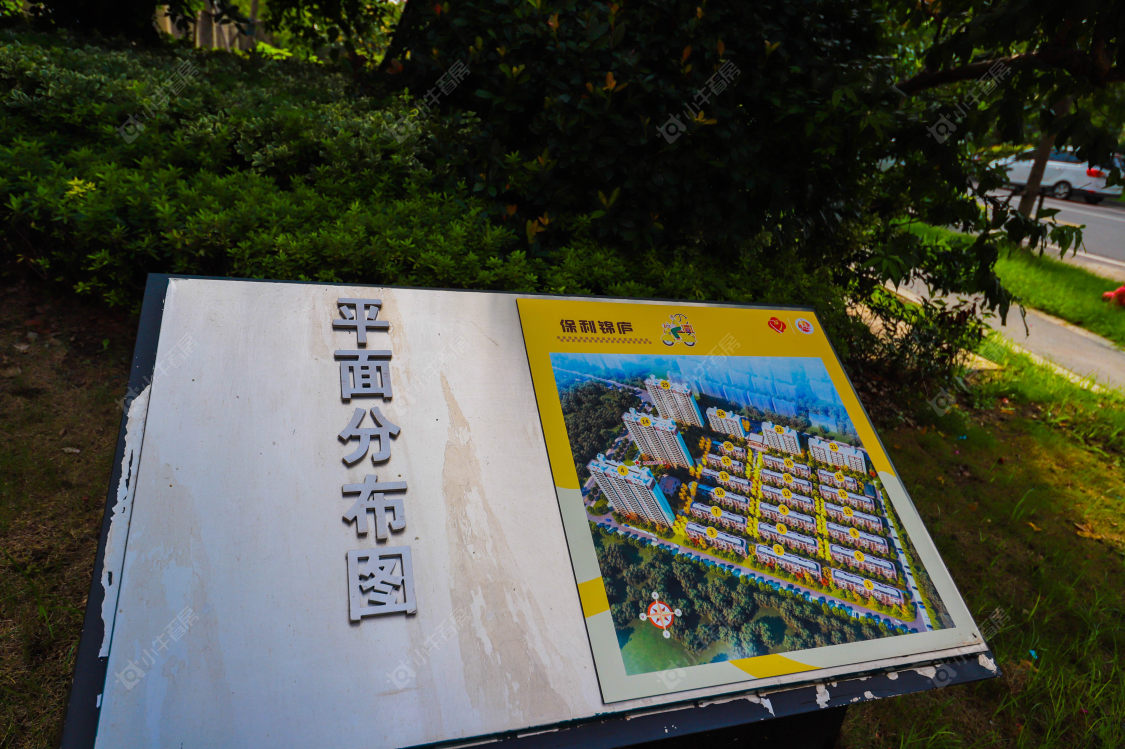 苏州保利锦庐小区_保利锦庐小区实景图