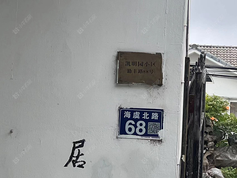 苏州凯明园小区小区_凯明园小区小区null