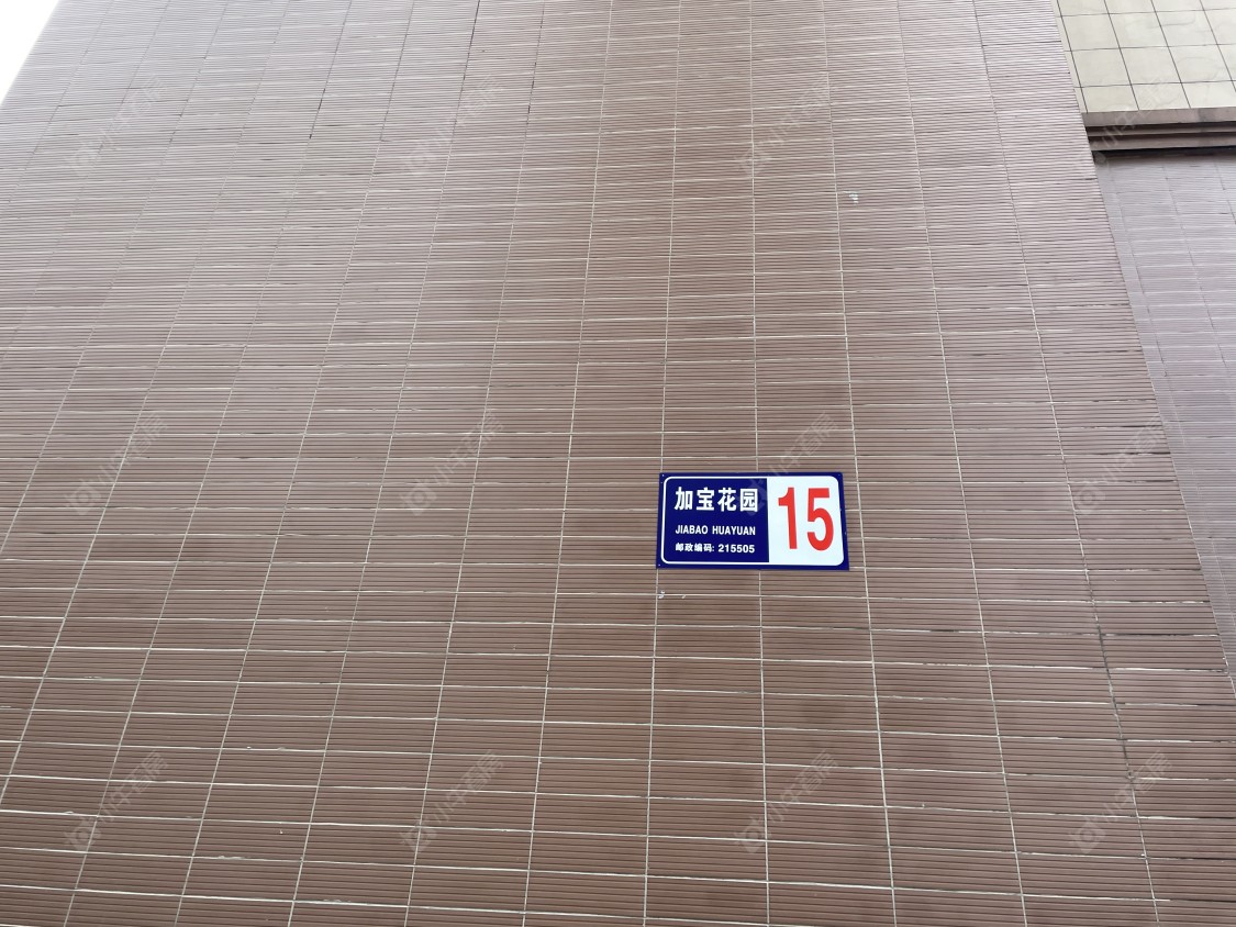 苏州加宝花园小区_加宝花园小区null