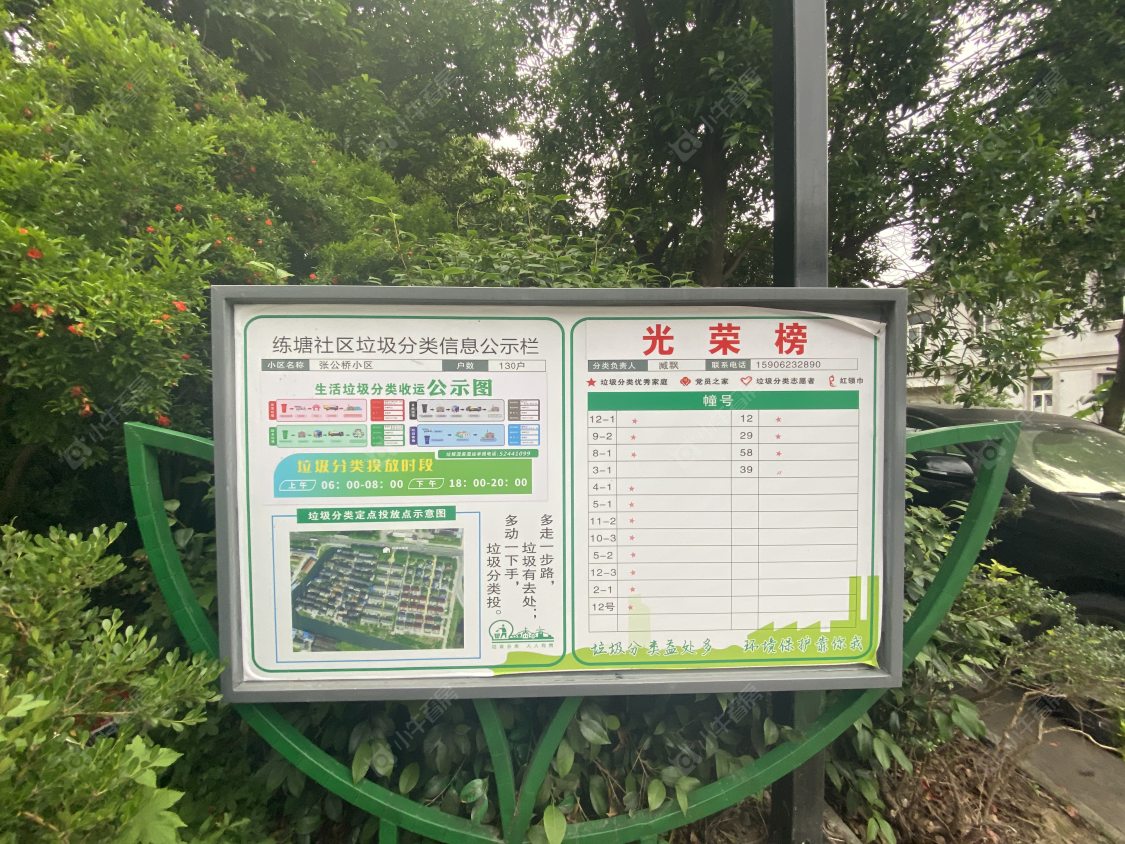 苏州张公桥小区小区_张公桥小区小区null