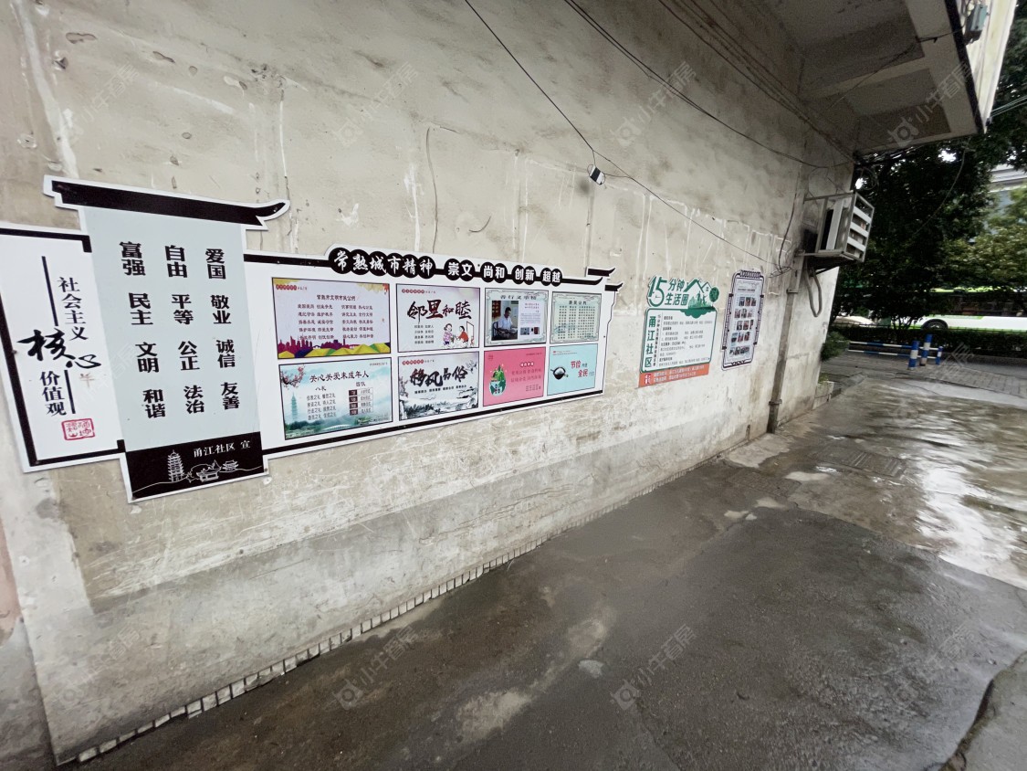 苏州虞山北路136号小区_虞山北路136号小区null