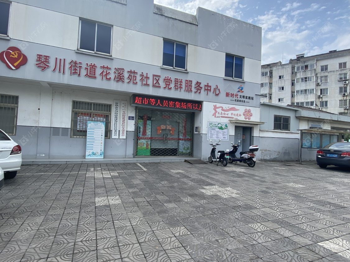 苏州花溪苑二区小区_花溪苑二区小区null