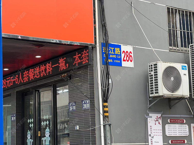 苏州珠江路小区_珠江路小区null