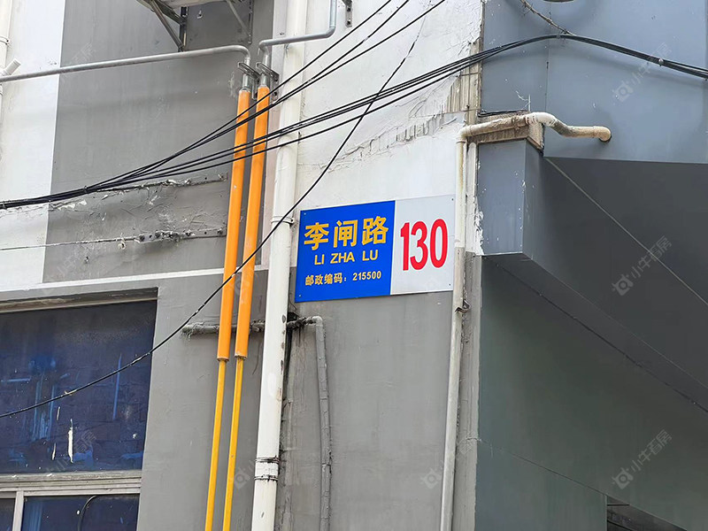 苏州李闸路130-3号小区_李闸路130-3号小区null