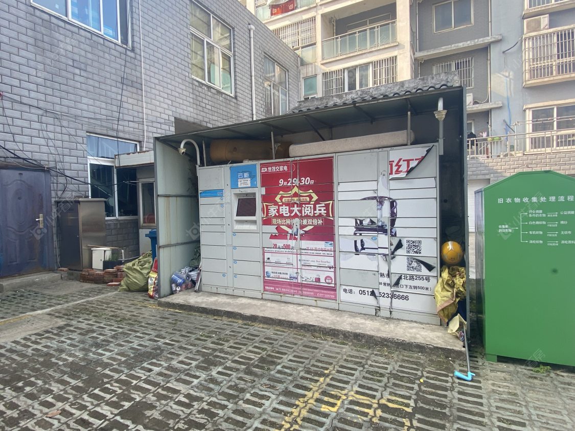 苏州隆都旺角小区_隆都旺角小区null