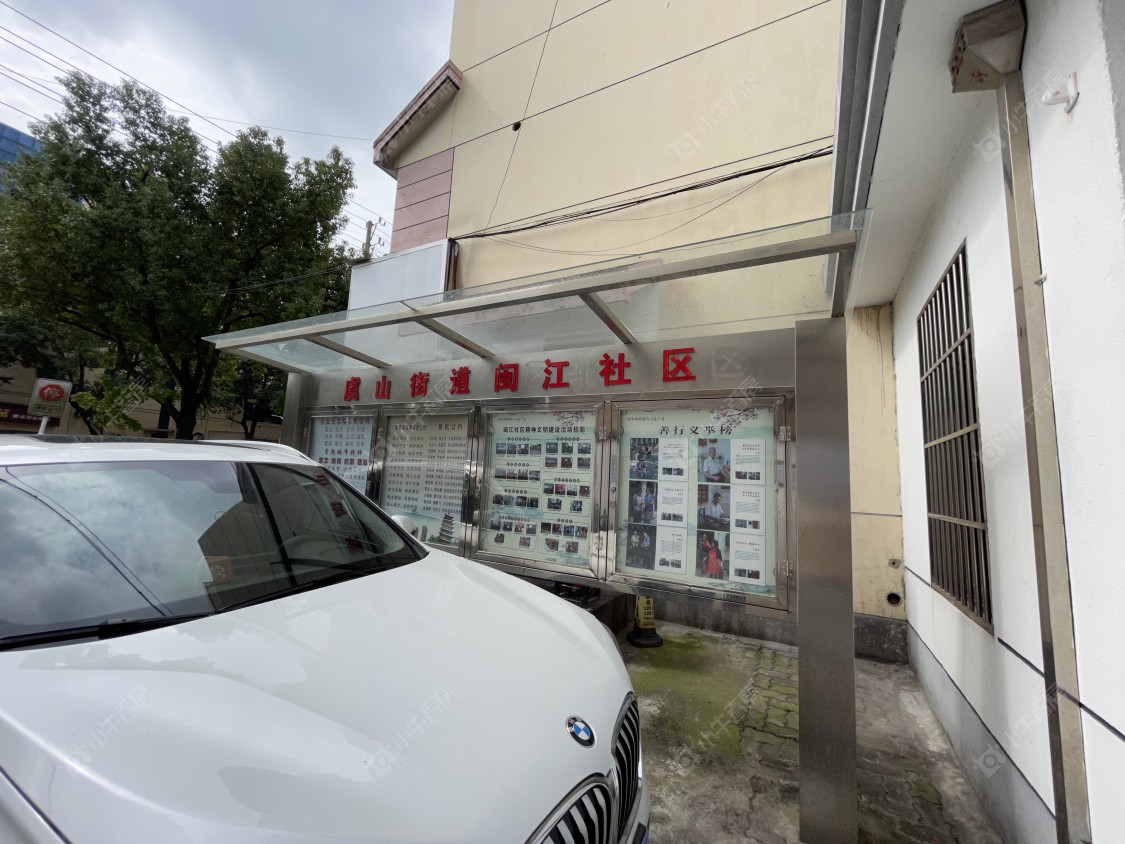 苏州长江路272号小区_长江路272号小区null