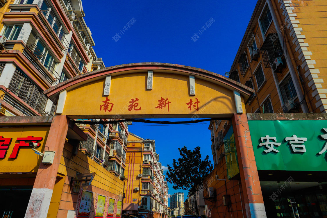 苏州南苑新村(西区)小区_小牛看房