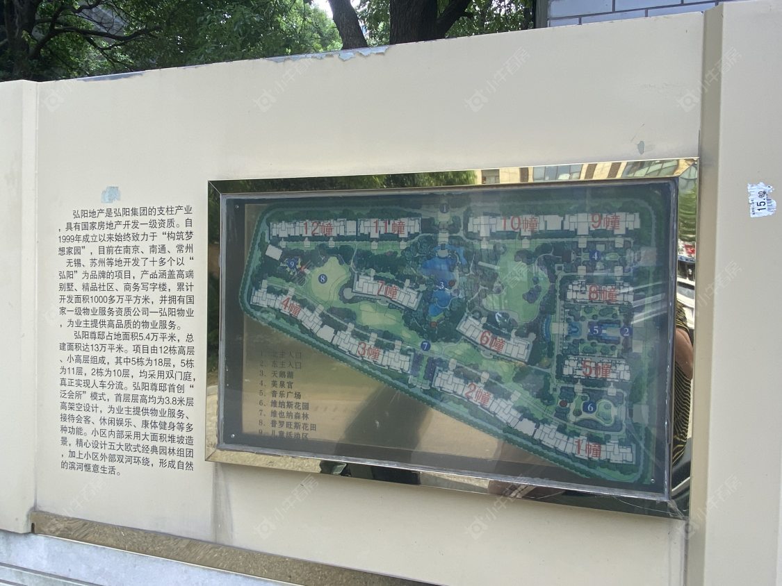 苏州弘阳尊邸小区_弘阳尊邸小区null