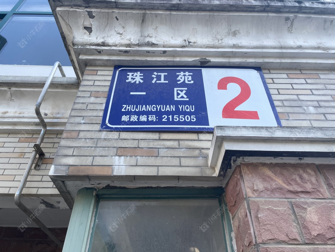 苏州金马珠江苑一区小区_金马珠江苑一区小区null