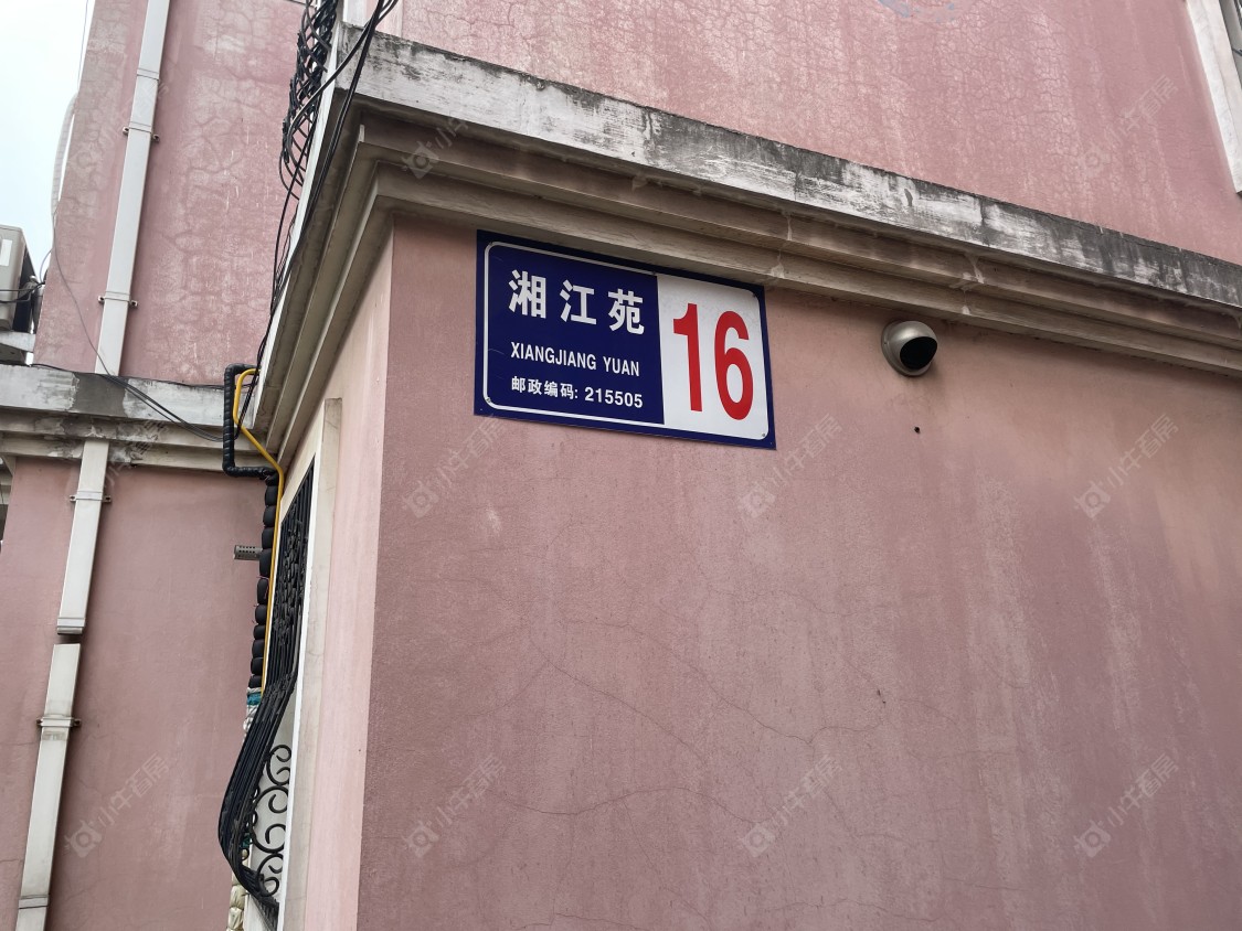 苏州湘江苑小区_湘江苑小区null