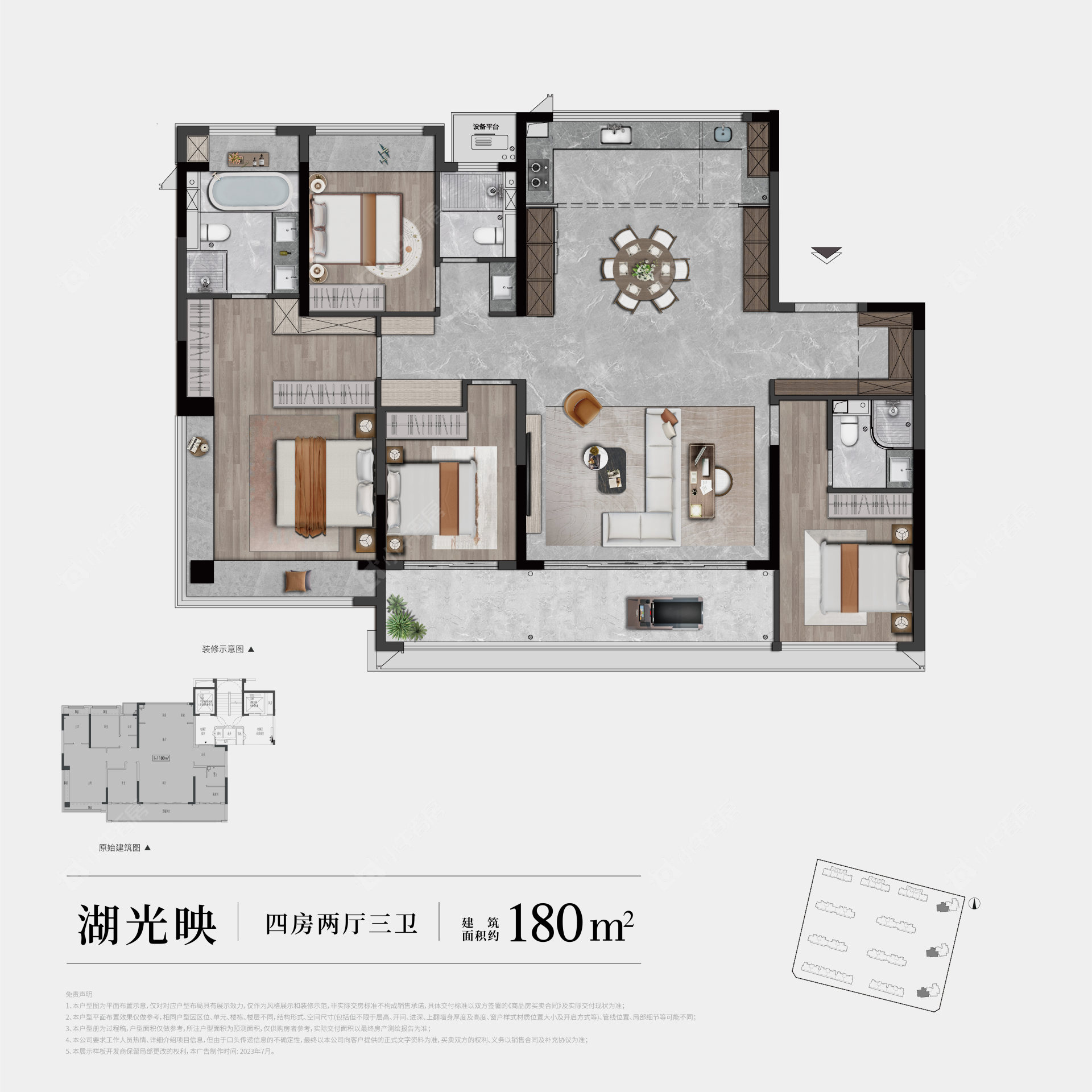 建发云湖上建面null户型图