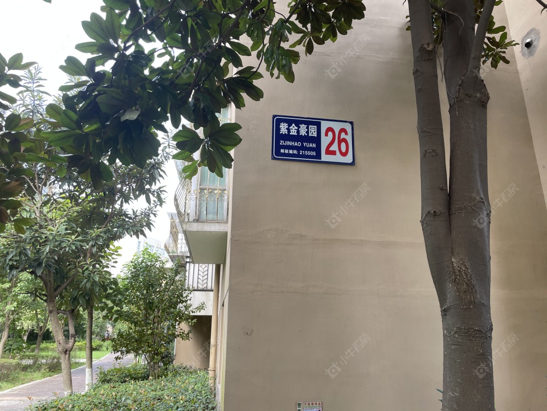 苏州紫金豪园小区_紫金豪园小区null