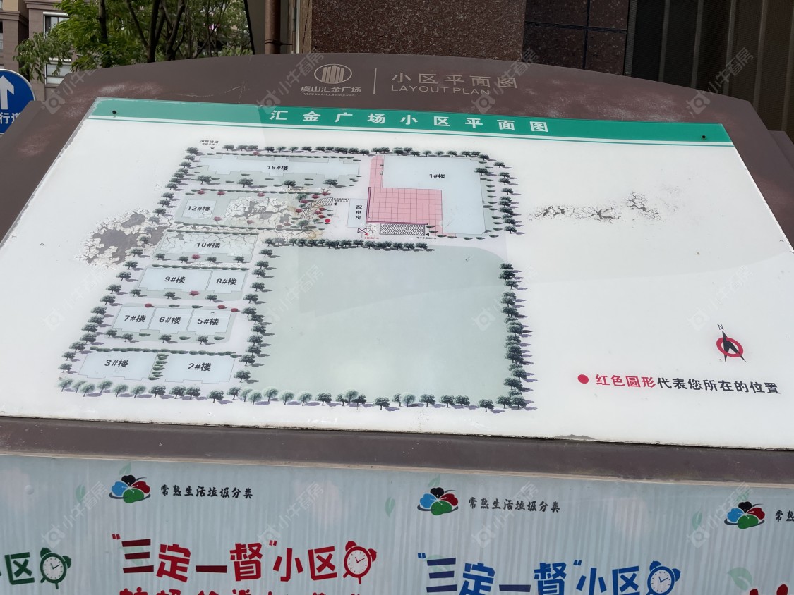 苏州虞山汇金广场小区_虞山汇金广场小区null